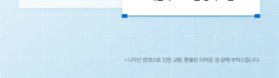 [NEW/세라마이드3배] 닥터디퍼런트 세콜지 311 보습 장벽 크림 100g 상세페이지 2